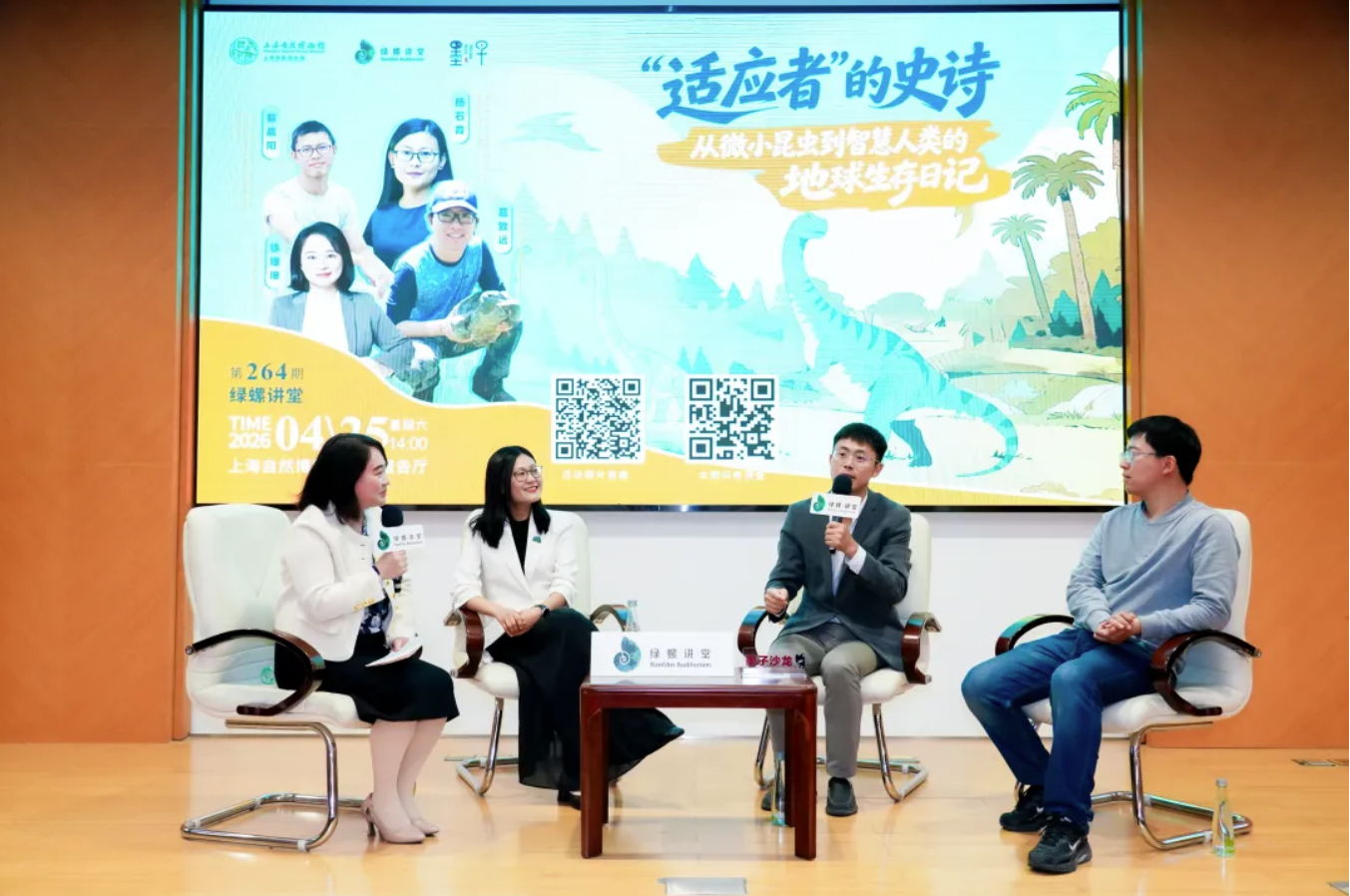  微小昆虫与智慧人类：谁才是地球真正的“适应之王”？