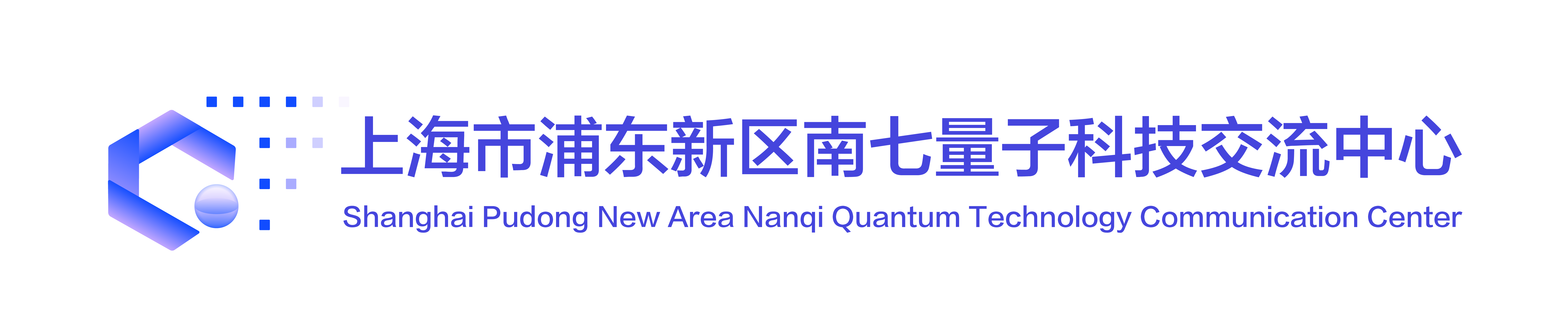 南七logo彩.png